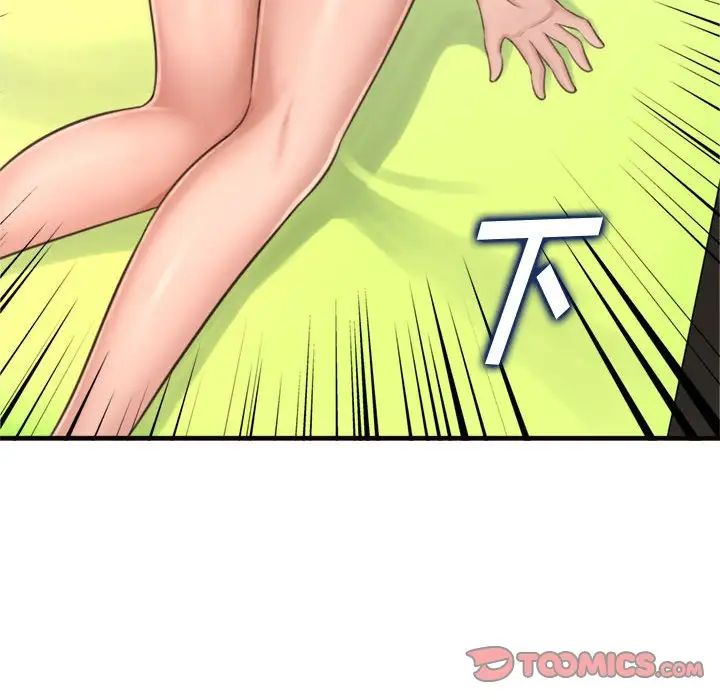 得不到的你第19话