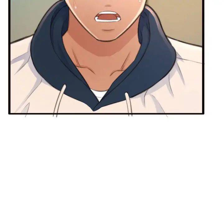 得不到的你第19话