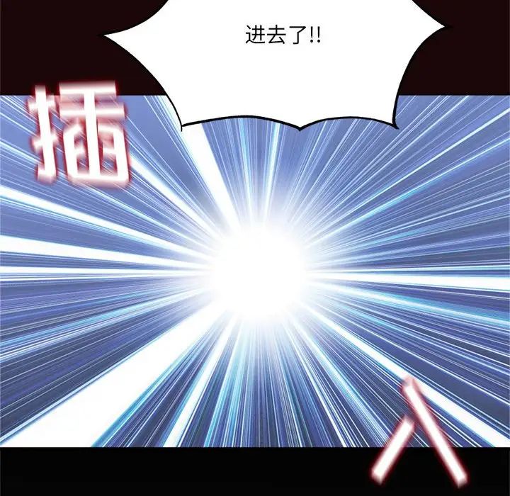 得不到的你第20话