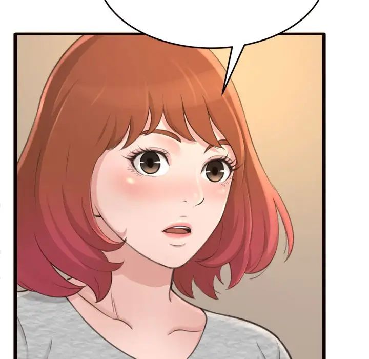 得不到的你第20话