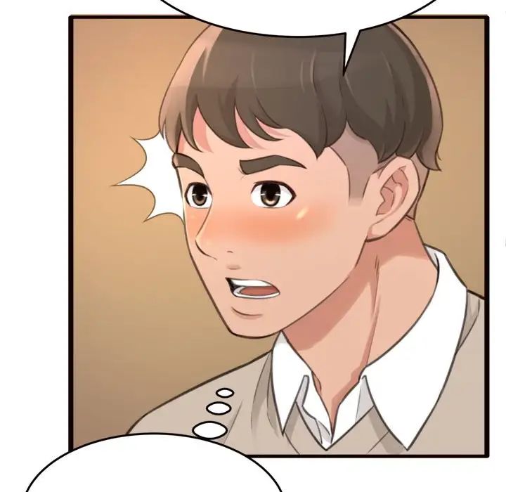 得不到的你第20話