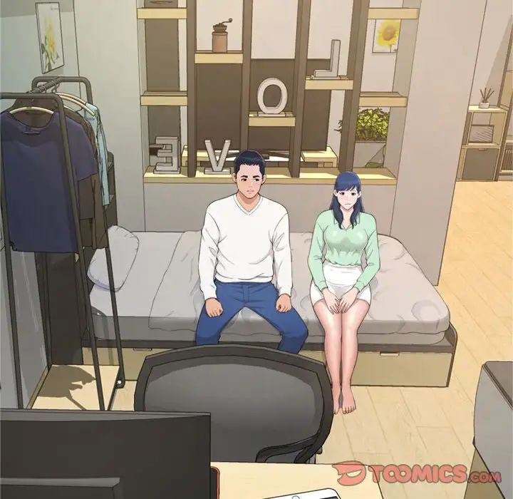 得不到的你第20话