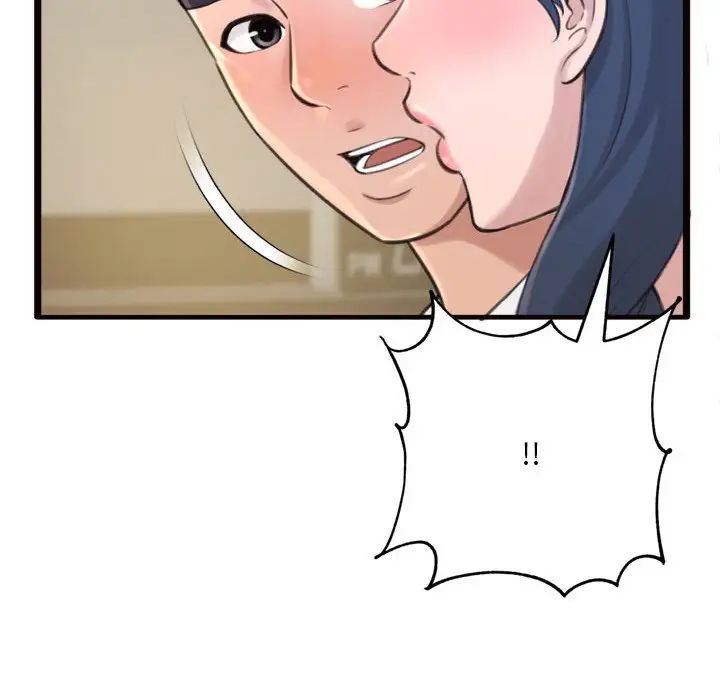 得不到的你第20話