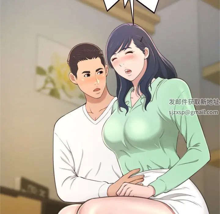 得不到的你第21話