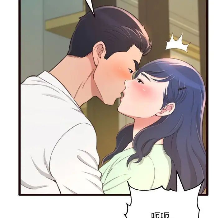 得不到的你第21话