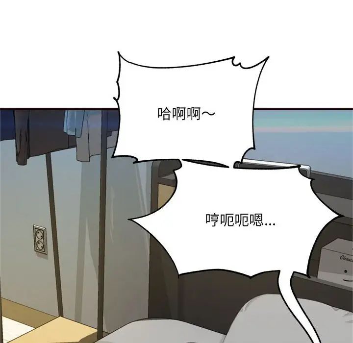 得不到的你第21话