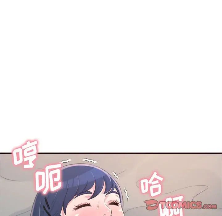 得不到的你第21話