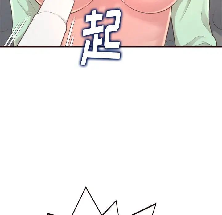 得不到的你第21話