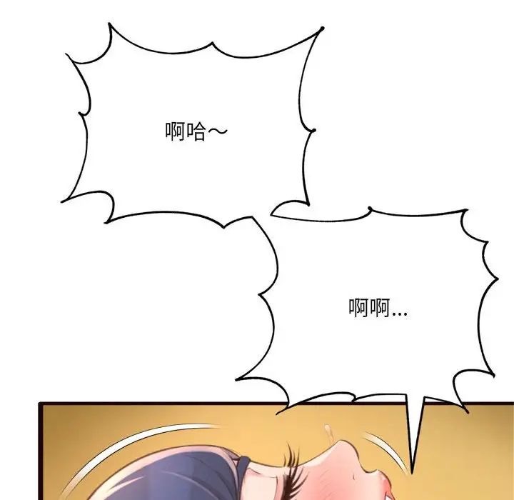 得不到的你第21話