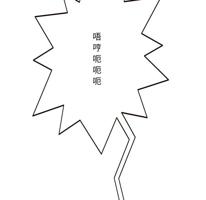 得不到的你第21话