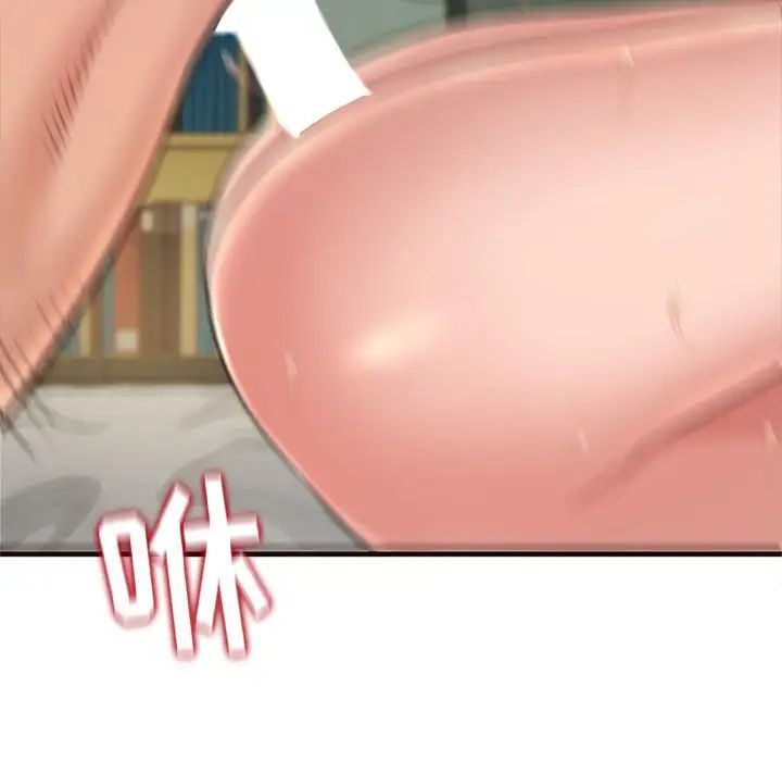 得不到的你第21话