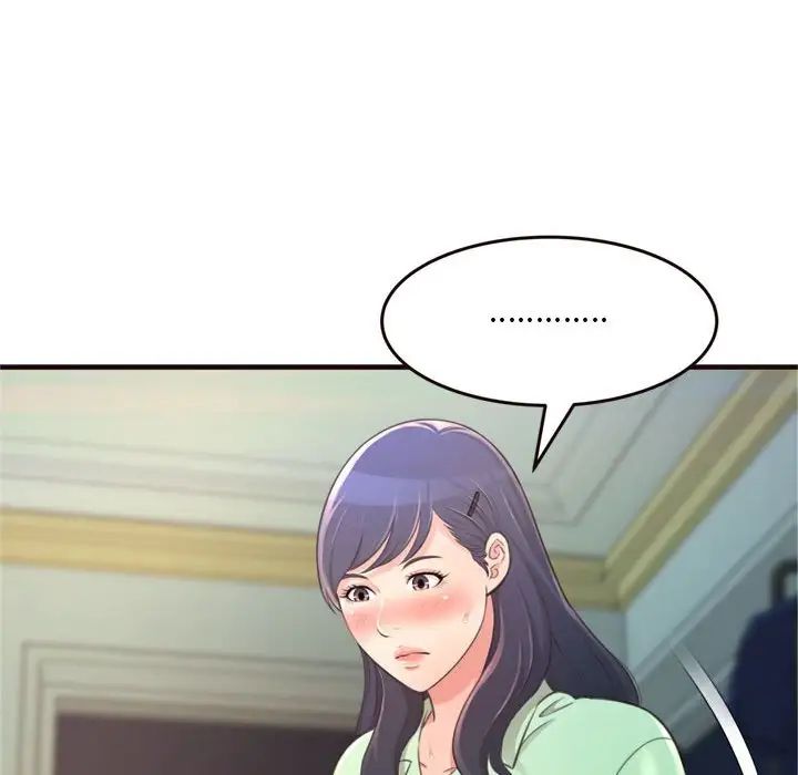 得不到的你第21話