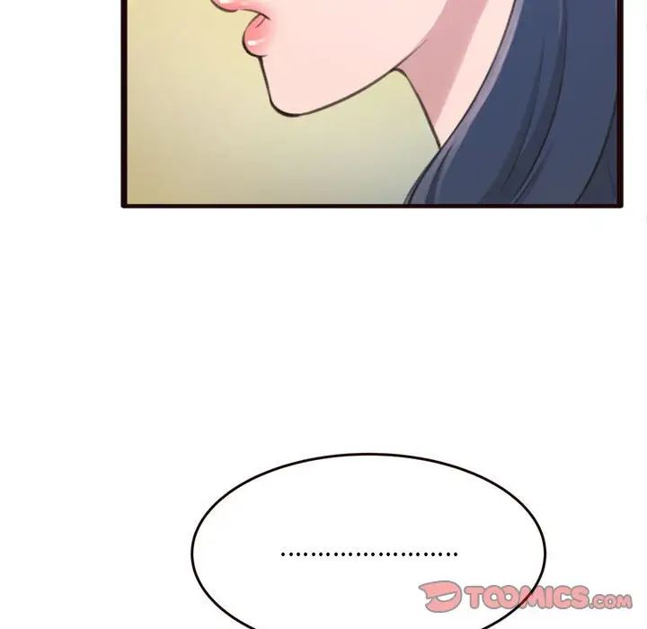 得不到的你第22话