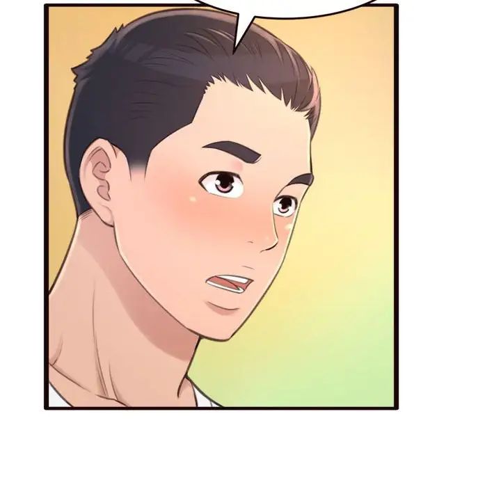 得不到的你第22話