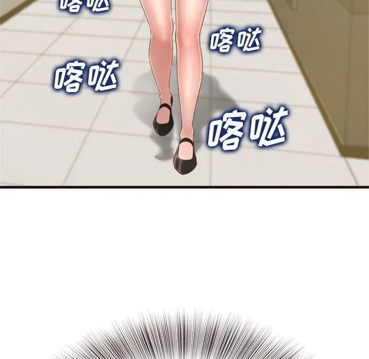 得不到的你第22話