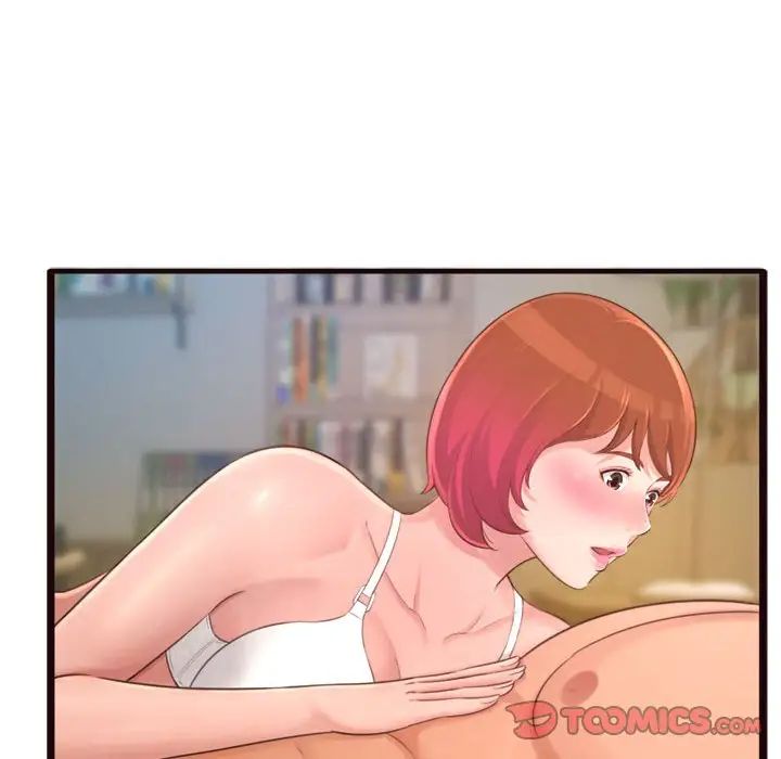 得不到的你第22话