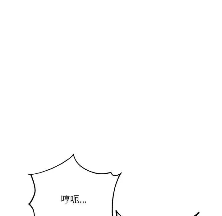 得不到的你第22话