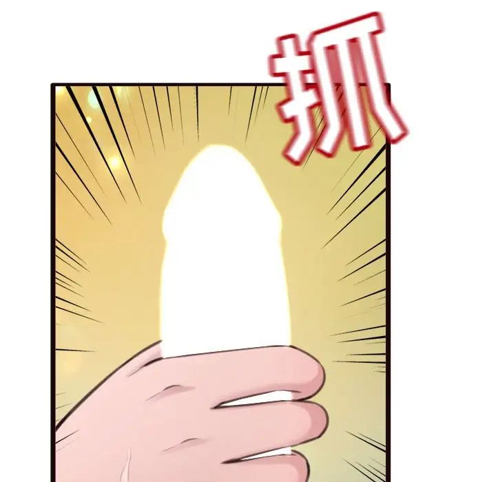 得不到的你第22话