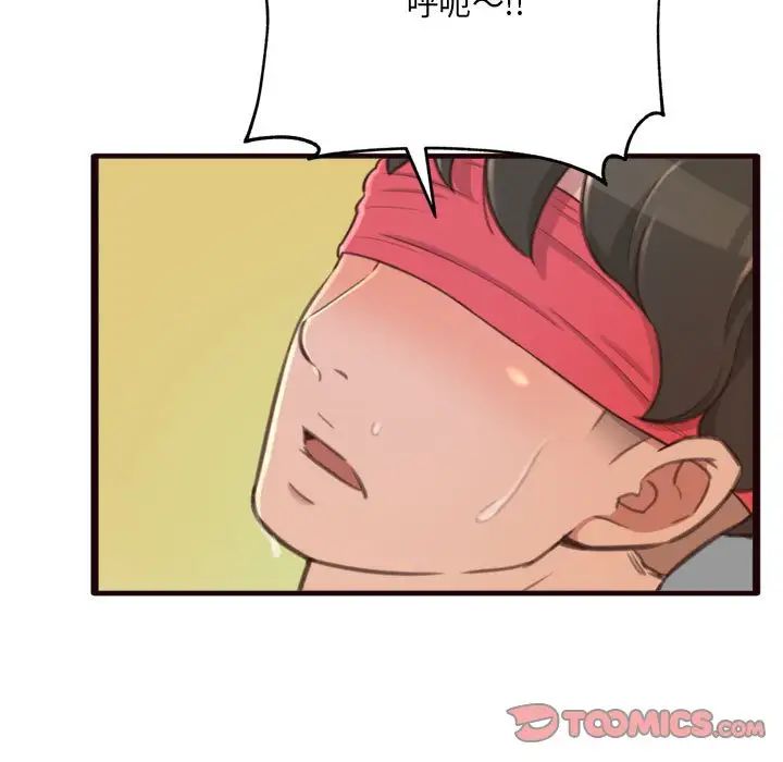 得不到的你第22话