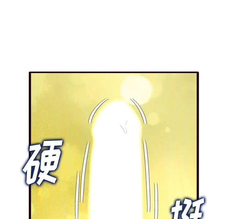 得不到的你第22话