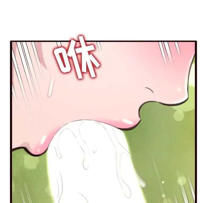 得不到的你第22话