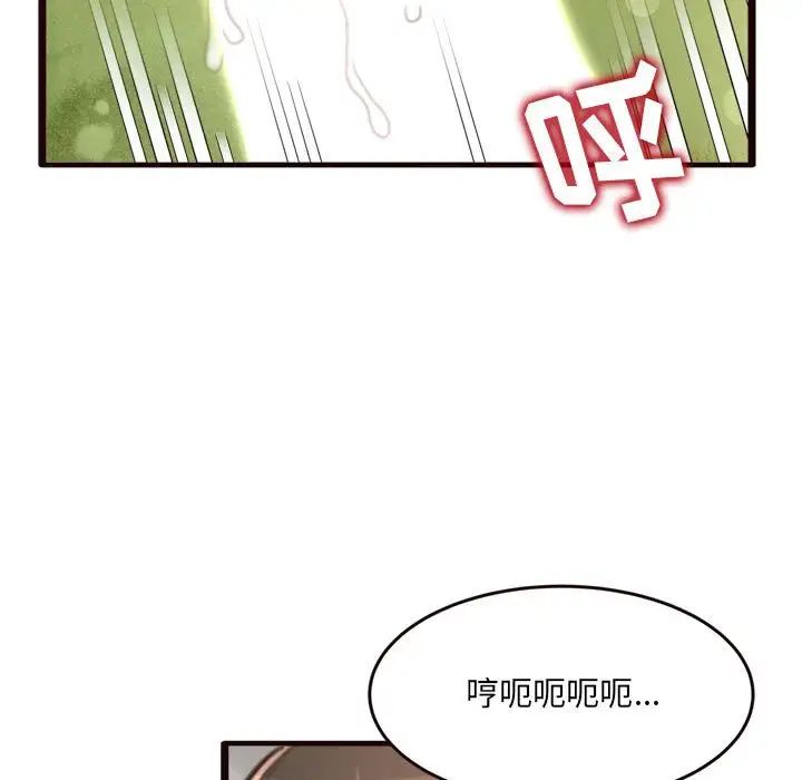 得不到的你第22话