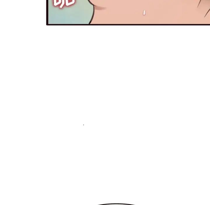 得不到的你第22話