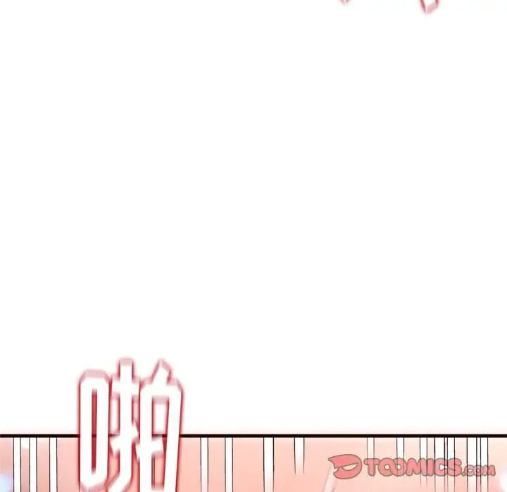 得不到的你第22话