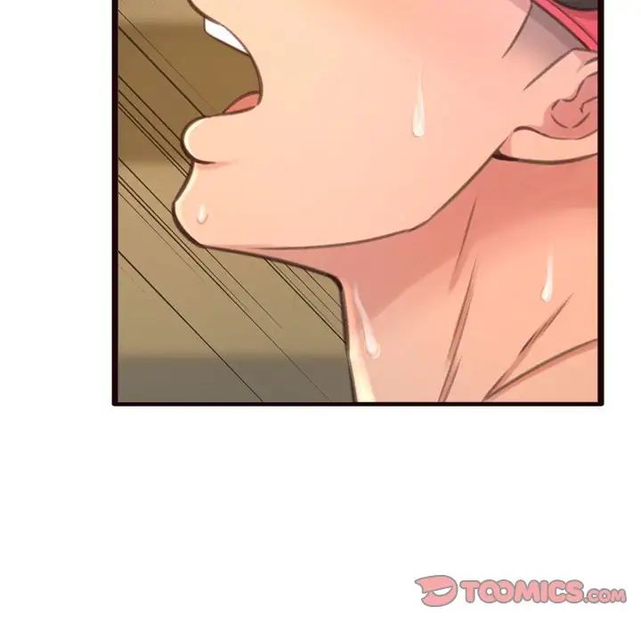 得不到的你第22话