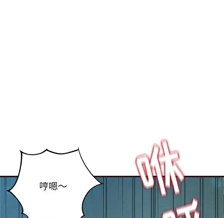 得不到的你第22話