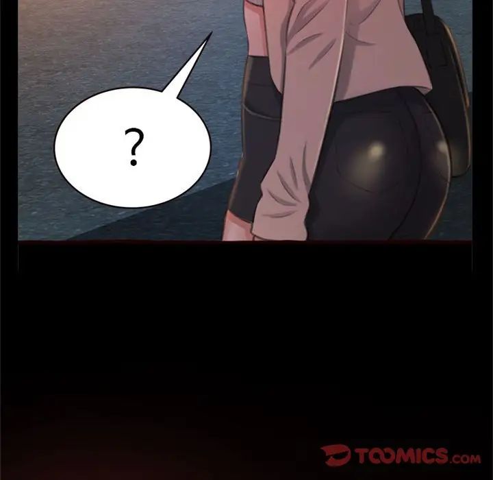 得不到的你第23话