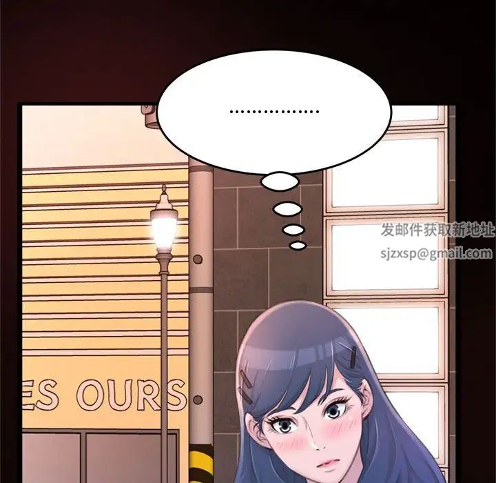 得不到的你第23話