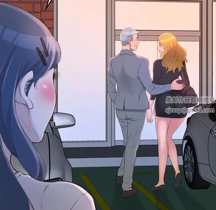 得不到的你第23话