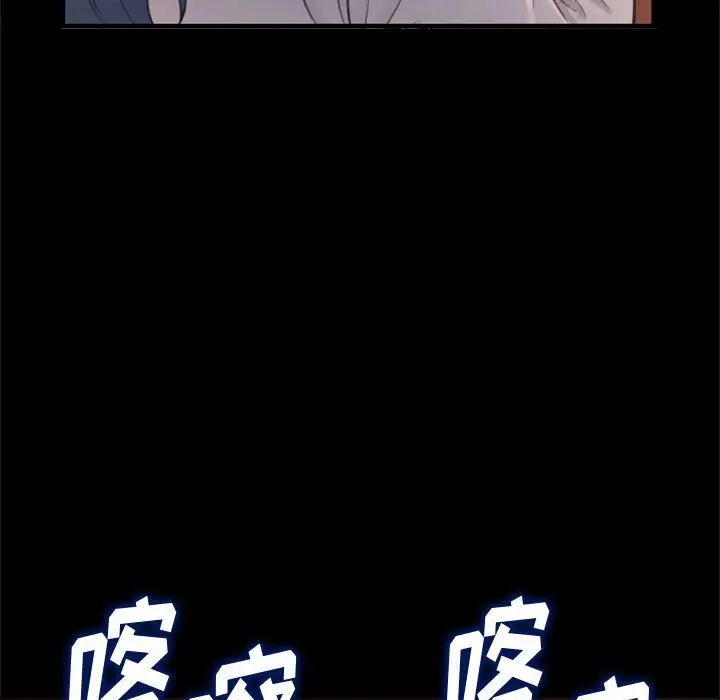 得不到的你第23话