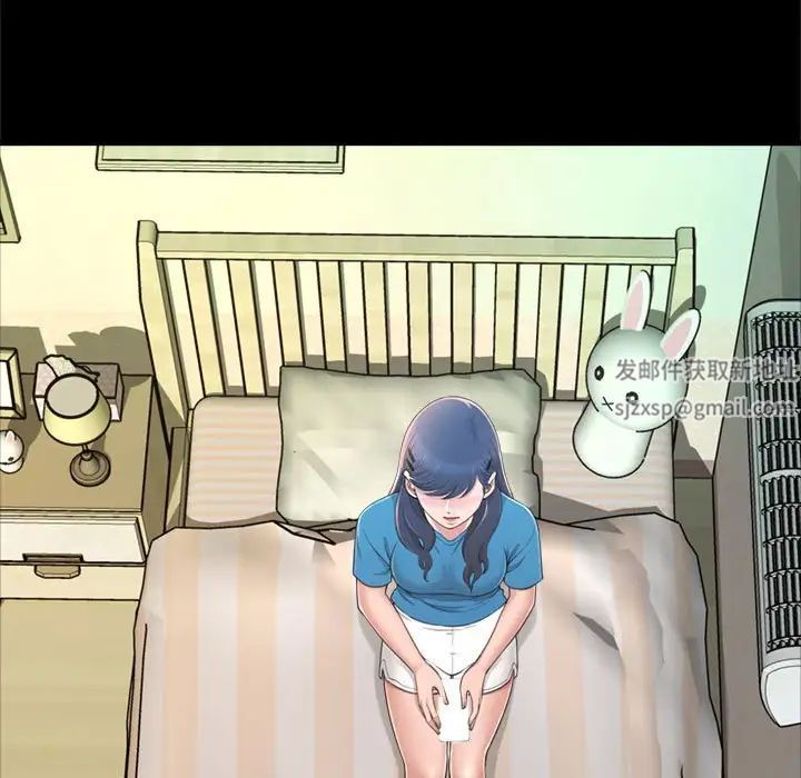 得不到的你第23話