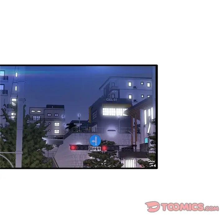 得不到的你第23话