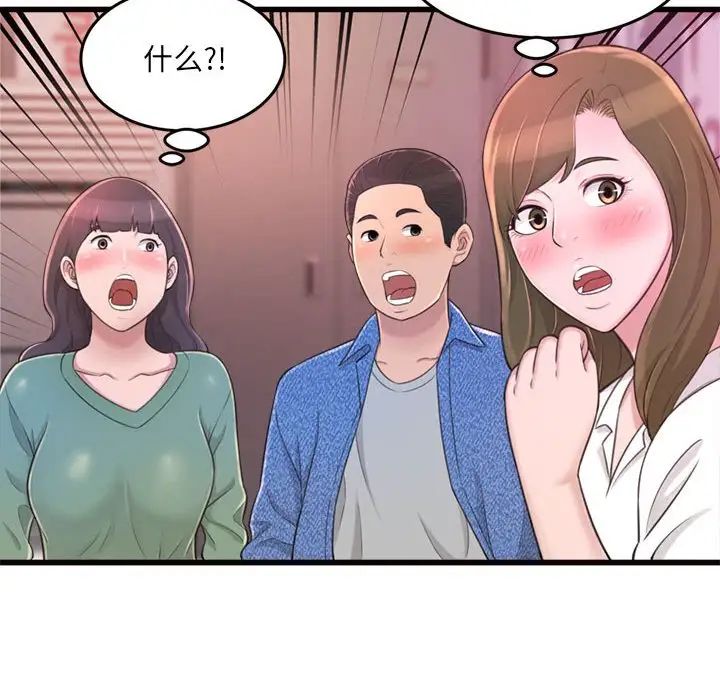 得不到的你第24话-最终话（完结）