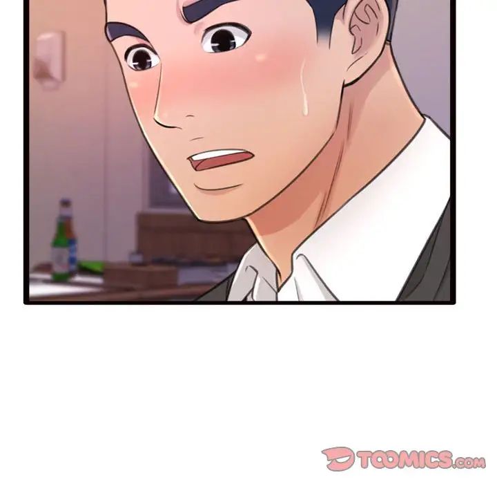 得不到的你第24话-最终话(完结)