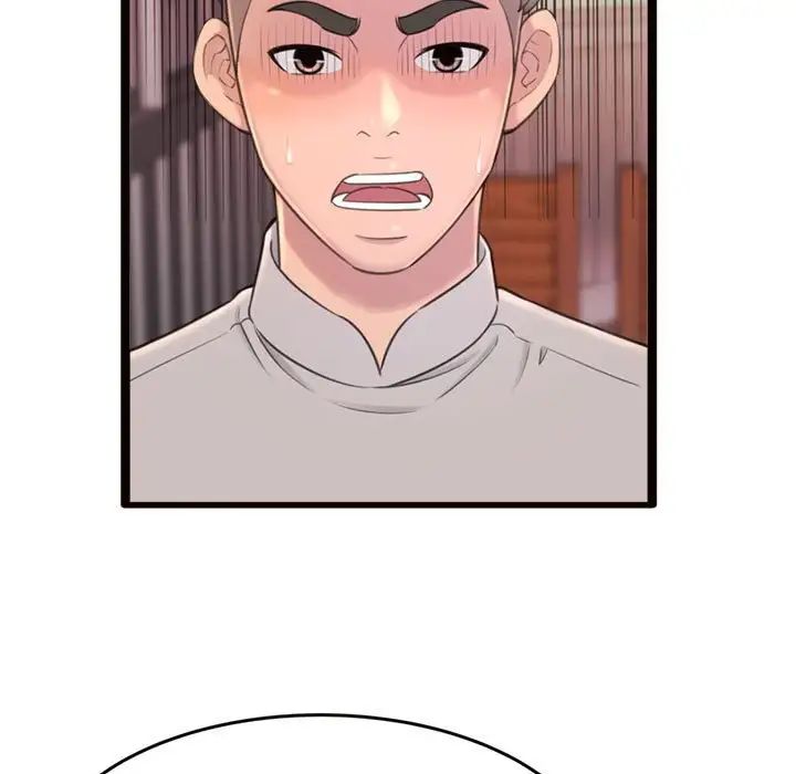 得不到的你第24話-最終話（完结）