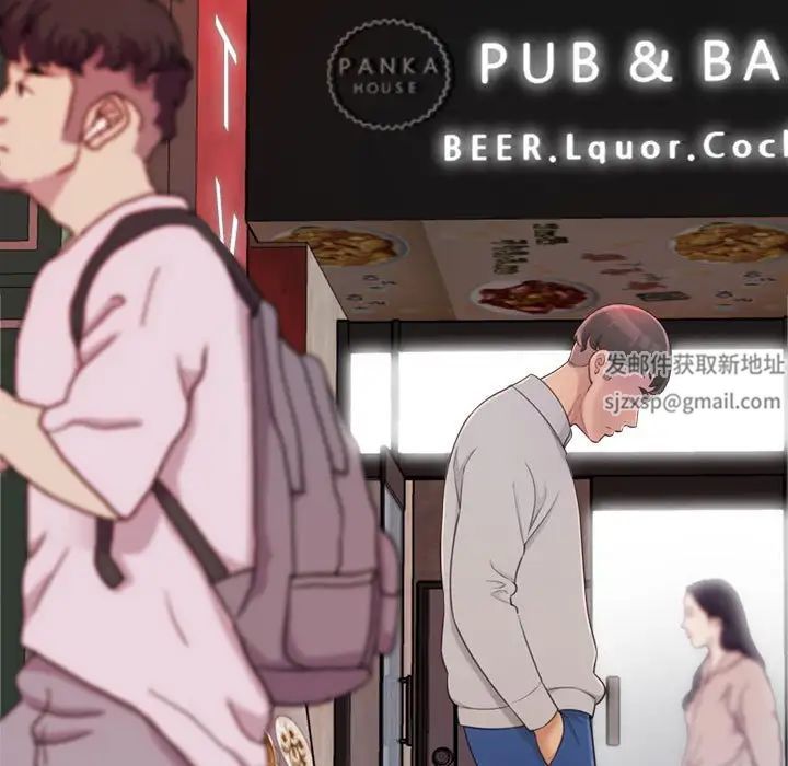 得不到的你第24话-最终话（完结）