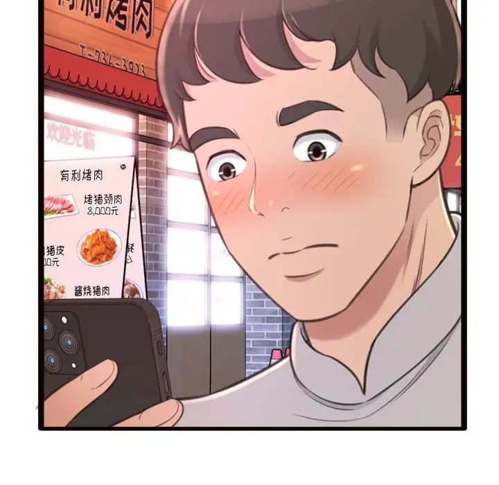 得不到的你第24话-最终话(完结)