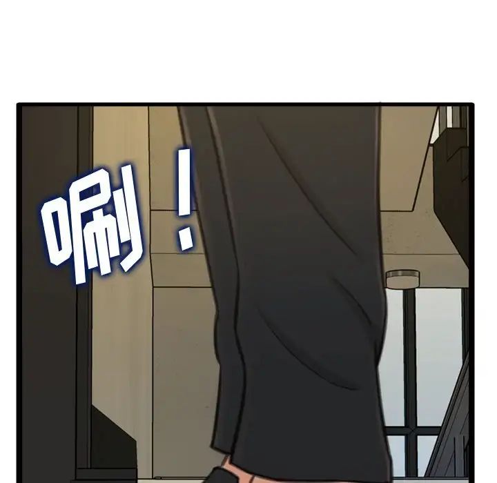 得不到的你第24话-最终话(完结)