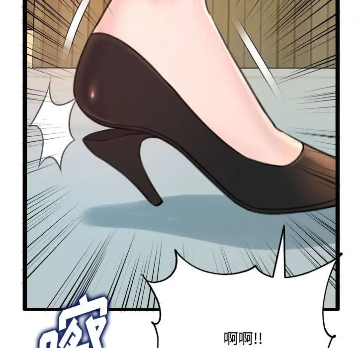 得不到的你第24话-最终话(完结)