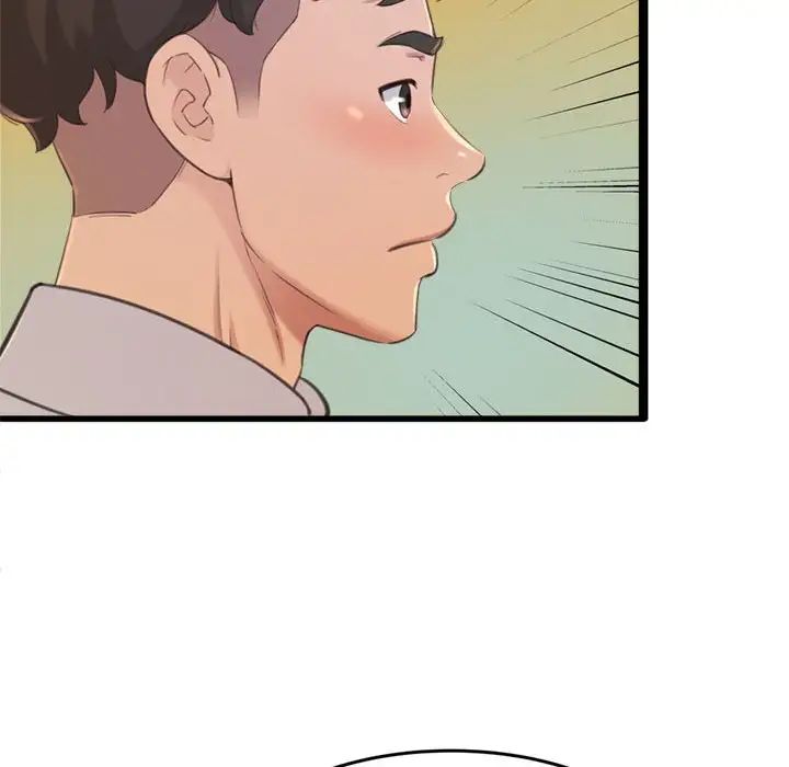 得不到的你第24话-最终话（完结）