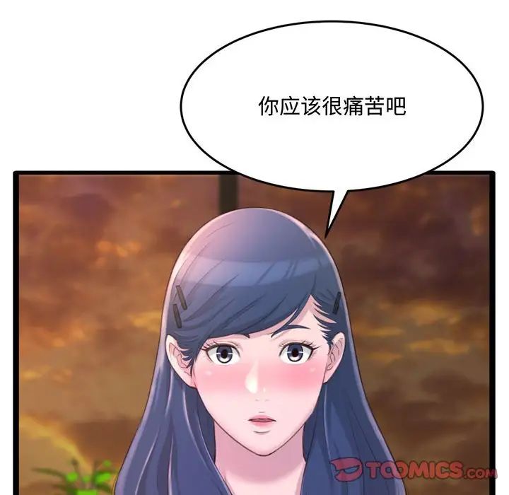 得不到的你第24话-最终话（完结）