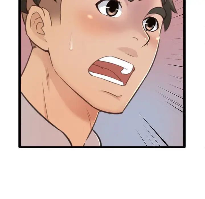 得不到的你第24话-最终话(完结)