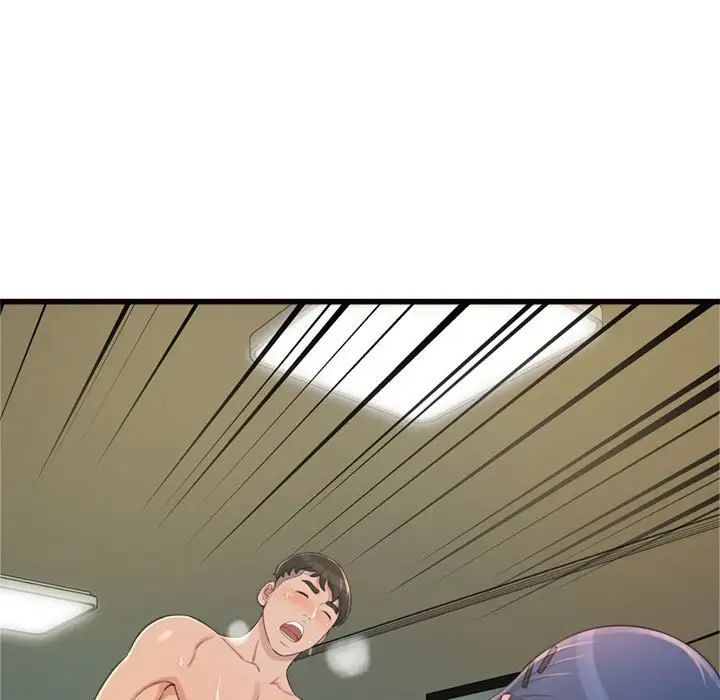 得不到的你第24话-最终话(完结)