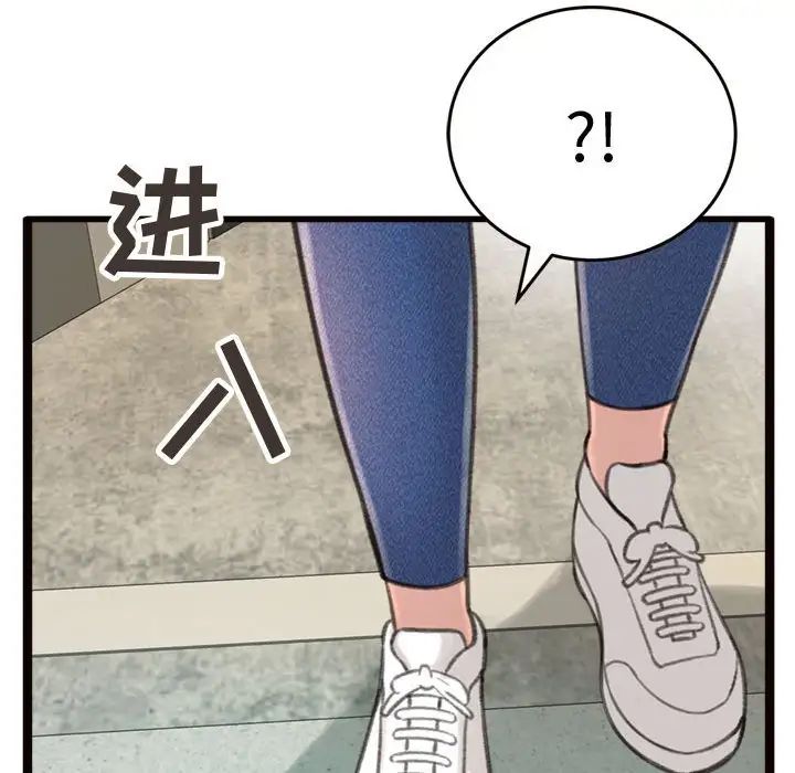 得不到的你第24话-最终话（完结）