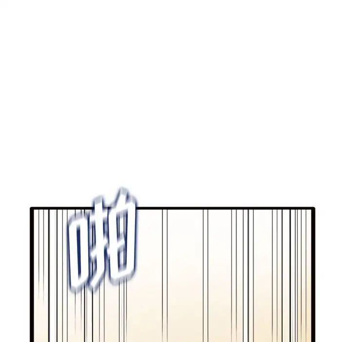 得不到的你第24话-最终话（完结）