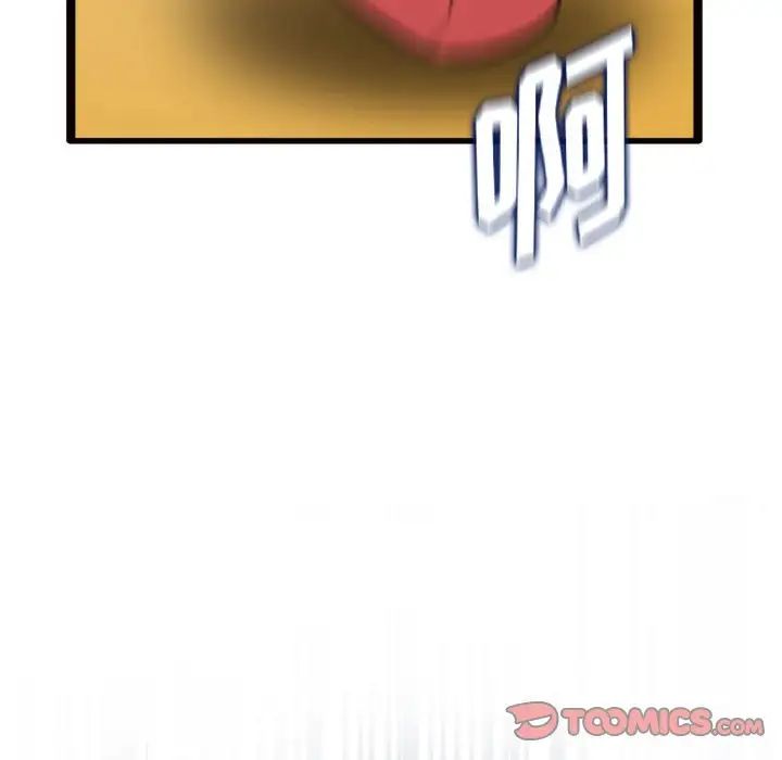 得不到的你第24话-最终话(完结)